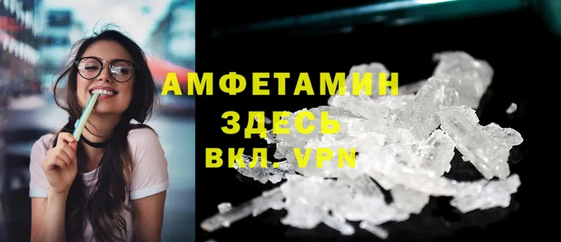 Amphetamine Розовый  Чухлома 