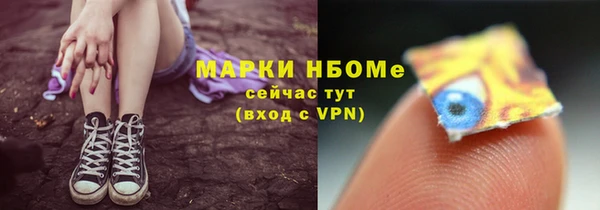 MDMA Богородск