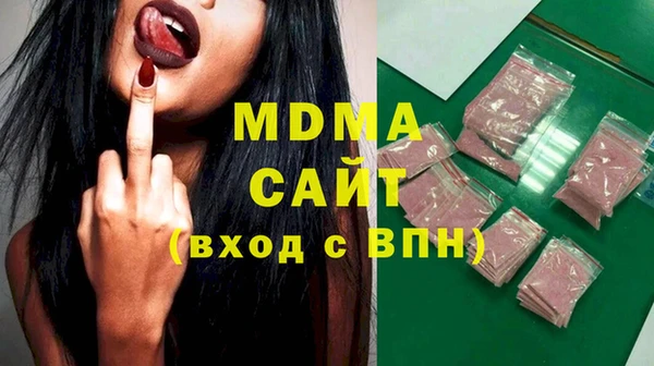 MDMA Богородск